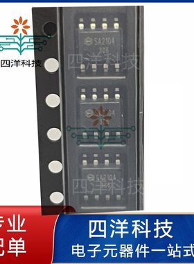 原装正品SA2104 SOP8 250V单相N-MOS 高侧和低侧栅极驱动芯片
