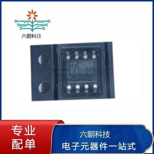 TC4606BMOS场效应管