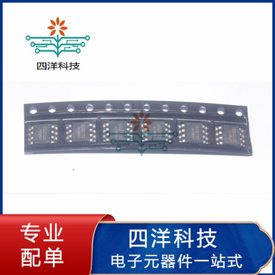 EG2132单相半桥驱动IC