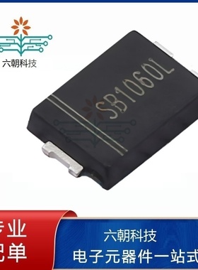 SB2060L SB2045L SB1560L SB1545L SB10100L SB1060L超薄肖特基