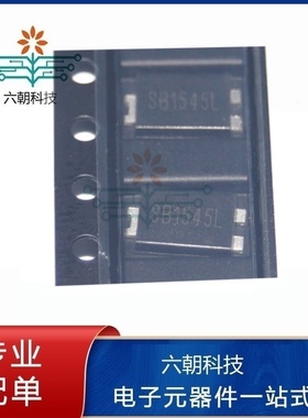 SB1545L超薄肖特基二极管15A 45V TO-277