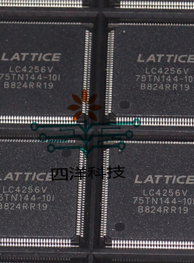 微控制器ICLC4256V-75TN144-10I TQFP144可编程逻辑