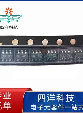 原装正品芯科泰 XKT-205 SOT23-6 大功率高压无线充电接收芯片