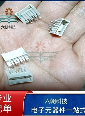 原装正品AMP/TE连接器 292206-6 接插件6PIN针座 1.5mm间距 现货