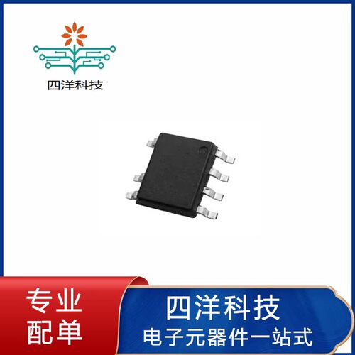 SA8319机器人电机IC单通道正反转