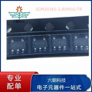 全新原装SGM2036S-2.8XN5G/TR SOT23-5 丝印G7VTD 线性稳压器IC