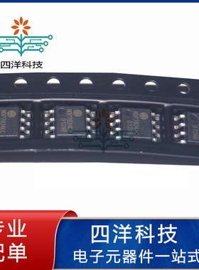 原装正品NDP7831KC SOP8 40V/3.1A 车充降压同步整流IC