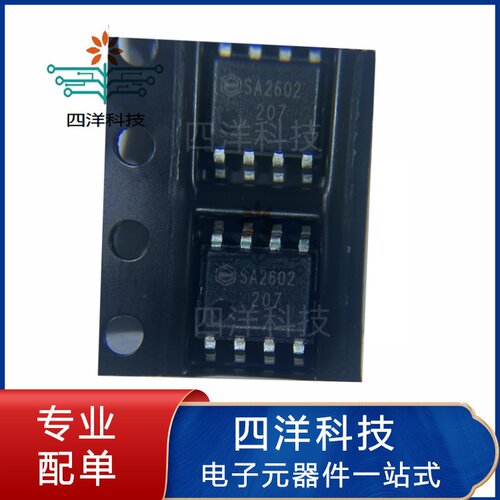SA2602IGBT设计栅极驱动