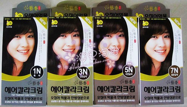 韩国原装艺佳香 (艺香）乌鱼汁 染发膏 染发剂 植物 正品 4色全