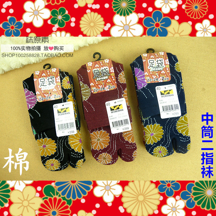 满包邮日系和风纯棉女中筒二趾袜秋冬中厚两趾二指袜人字拖木屐袜