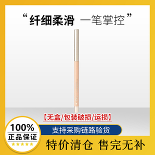 AKF卧蚕笔高光提亮棒高光双头勾勒推荐珠光眼线胶笔顺滑提亮眼眸
