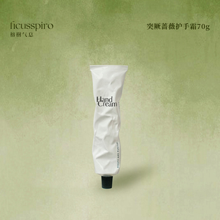 BEAUTY PURITY突厥蔷薇护手霜铝管留香润肤清爽不油腻便携 AND