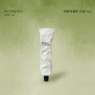 BEAUTY AND PURITY突厥蔷薇护手霜铝管留香润肤清爽不油腻便携