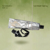 Thinkubody乌木雪松香铝管护手霜秋冬留香润肤清爽不油腻便携随身