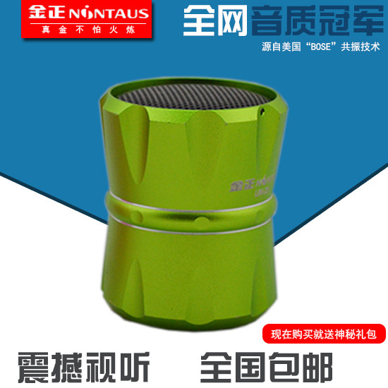 Haut-parleurs portables - Ref 2270975 Image 3