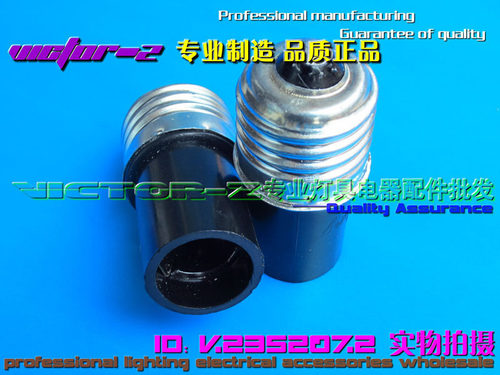 YeLang品牌 E27转E14 E14老化座 E14转换灯座灯头 测试灯座 - 封面