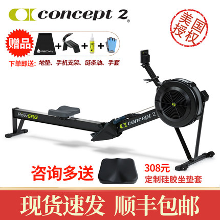 美国Concept2划船机C2风阻划船器RowErg家用有氧运动赛艇划桨健身