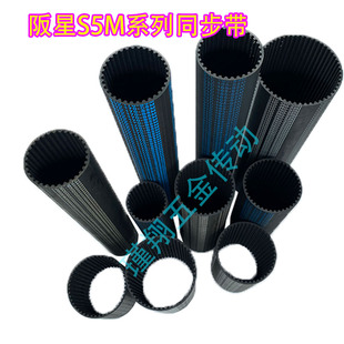 145到S5M S5M 3340型号齐全 STS5M系列同步带 橡胶S5M同步带阪星