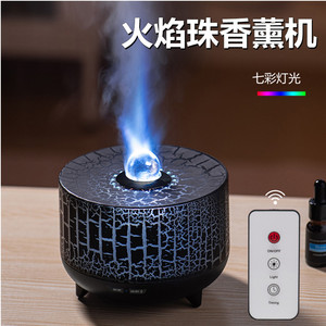 火焰珠香薰机精油扩香超声波雾化小型桌面空气加湿器七彩氛围灯
