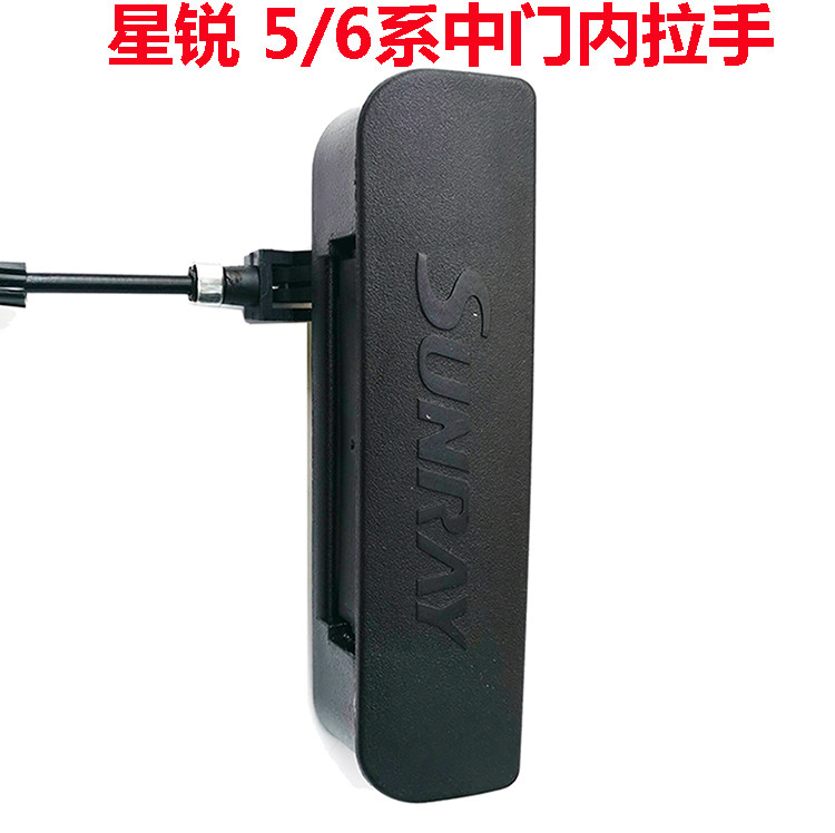 JAC XINGRUI 5 시리즈 6 시리즈 중간 도어 내부 버클 핸들 및 브러시 어셈블리 중간 도어 내부 핸들 내부 핸들 액세서리에 적합