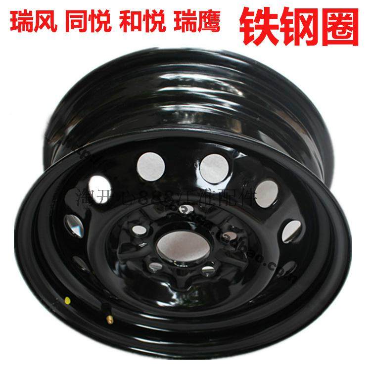 江淮同悦IEV4 IEV5 IEV6E 7和悦瑞风S2S3M3 铁圈铁钢圈铁轮毂