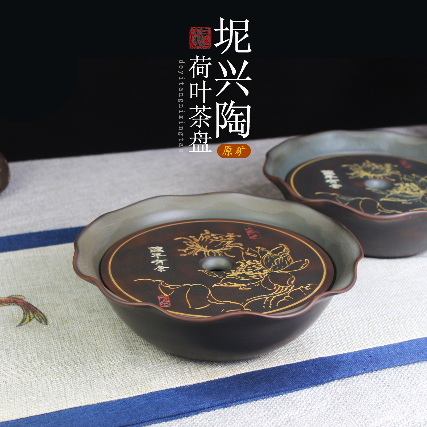 广西钦州坭兴陶纯手工蓄水茶盘茶渣缸茶承壶托家用轻奢沥水盘紫陶