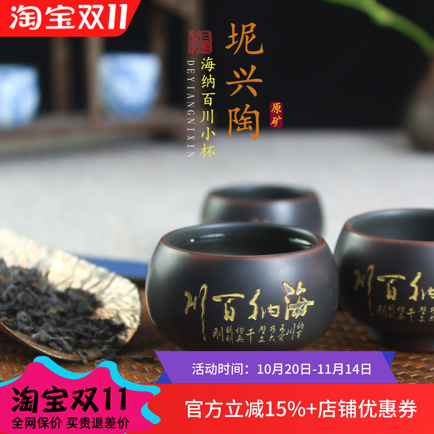 广西钦州坭兴陶原矿手工小茶杯品茗书法杯客人专用套装茶壶紫陶杯