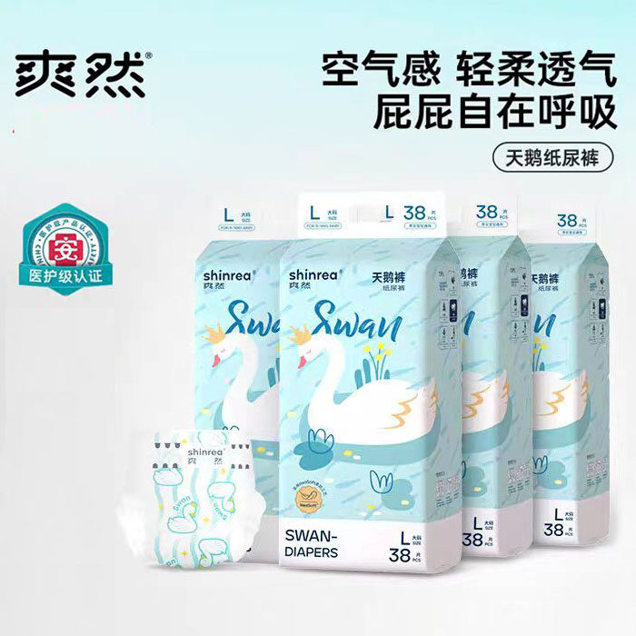 4包爽然天鹅拉拉裤XL纸尿裤L男女宝宝专用超薄透气新生婴儿尿不湿