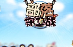 ÌÚѶÓÎÏ·²¿ÂäÊØÎÀÕ½20Ôª20Q±Ò QQ²¿Âä200Ôª±¦ ×Ô¶¯³äÖµ µ½ÕËQ±Ò