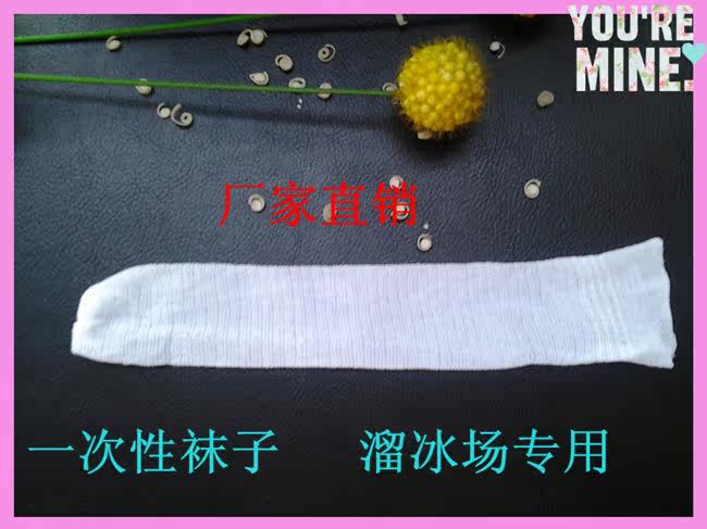 Chaussettes - collants A0002 - Ref 766536 Image 1