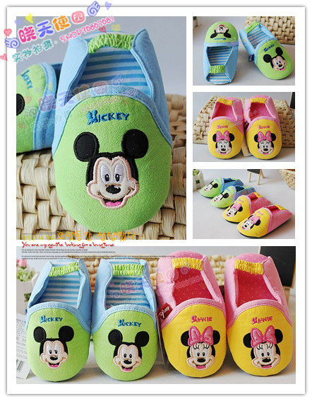 Pantoufles enfants en coton - Ref 1026894 Image 1