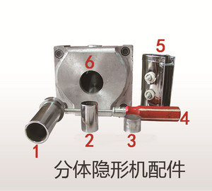 分体隐形机配件顶料块调料棒加热圈型盒等义牙齿口腔工具设备器械