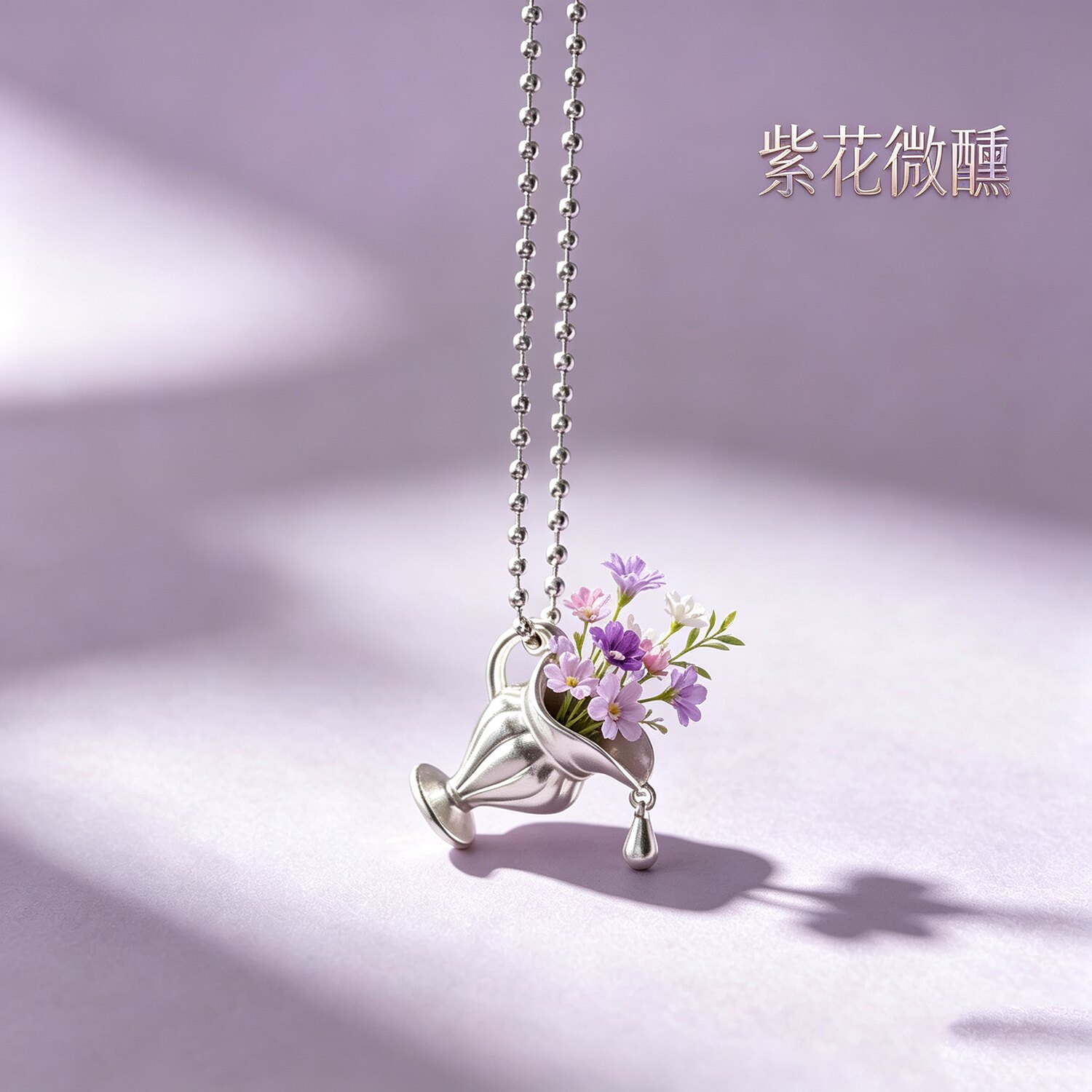 创意DIY可插花酒壶项链胸针锁骨链吊坠个性时尚少女小众设计配饰