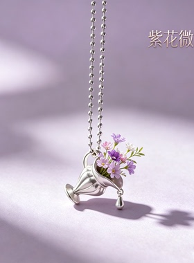 创意DIY可插花酒壶项链胸针配饰