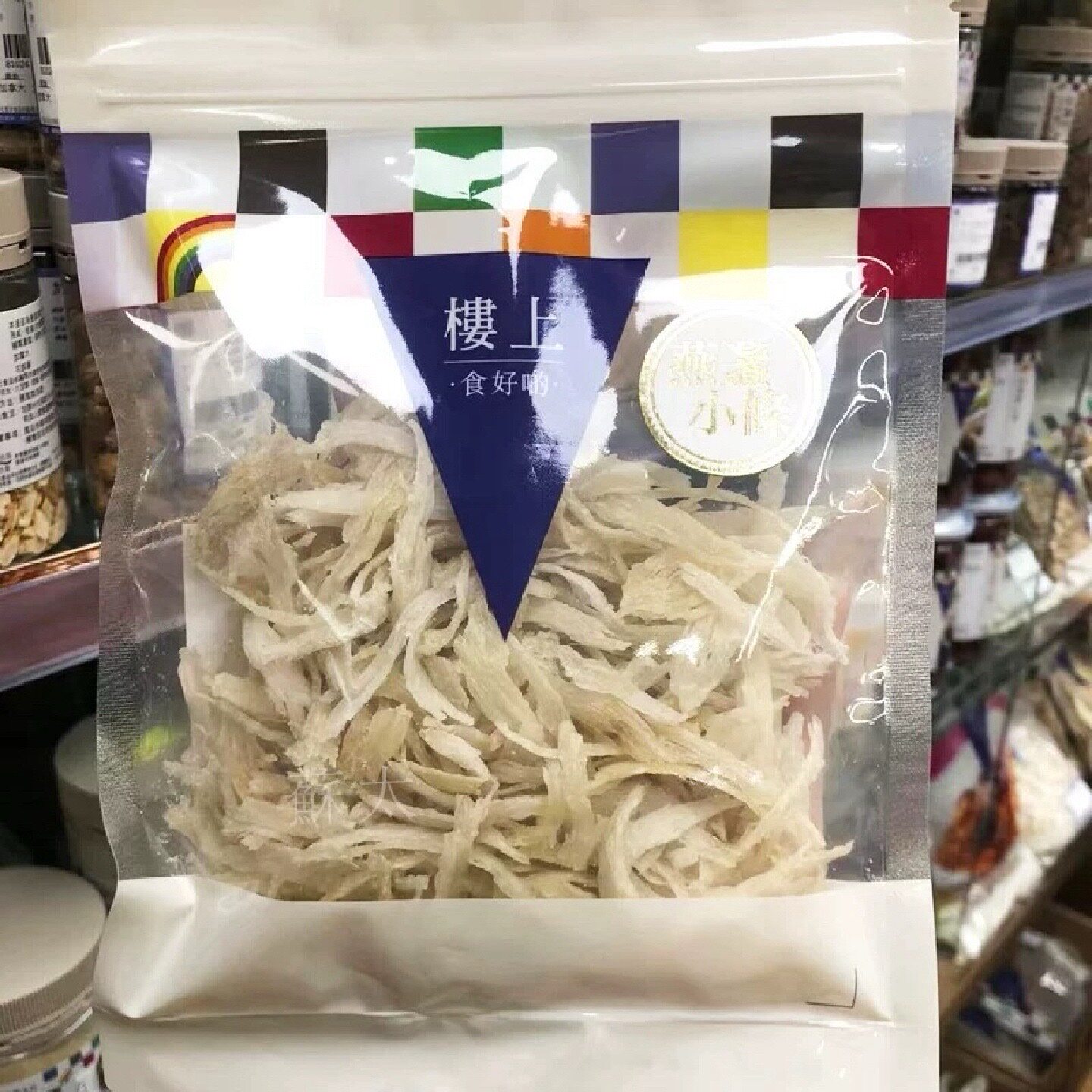 香港楼上燕窝干盏小条正品代购