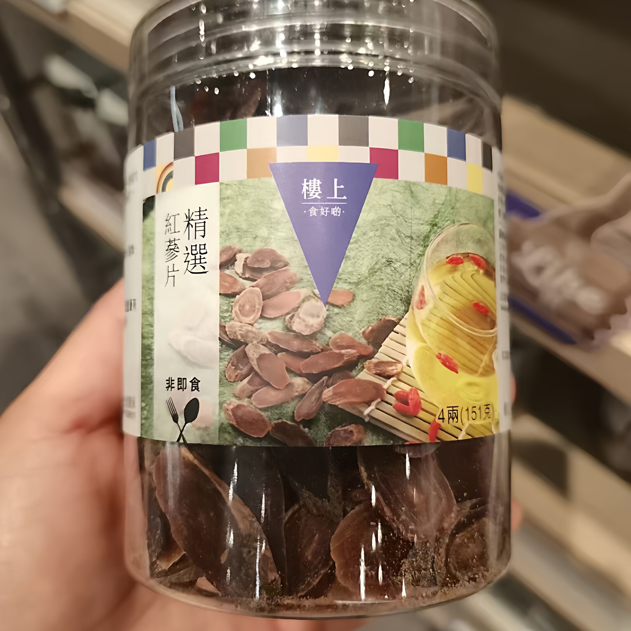 香港楼上正品精选特选珍品红参片无糖中药材人参大切片滋补养生茶