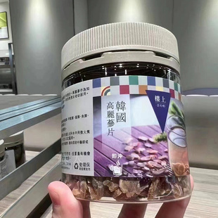 香港楼上 韩国高丽参切片 正品精选特选无糖人参红参滋补炖汤泡茶