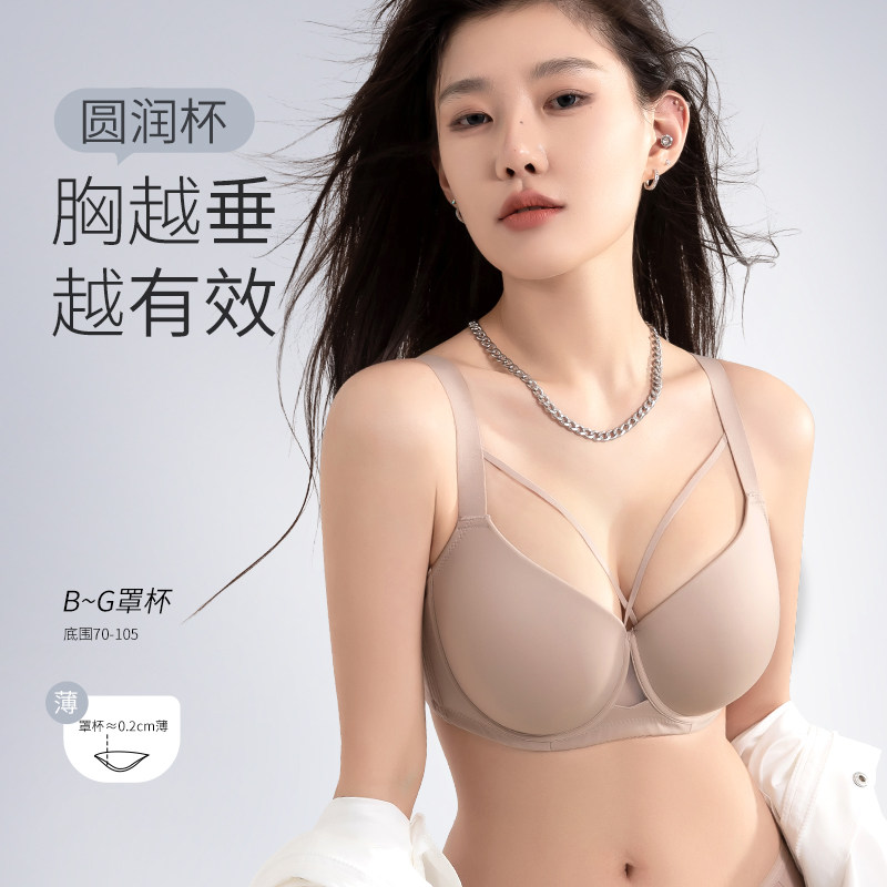 大码无痕内衣女大胸显大小胖mm聚拢收副乳上托薄款性感女士文胸罩