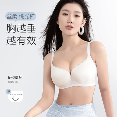 莱动无痕内衣大码女大胸显大小性感聚拢收副乳防下垂胖mm薄款文胸