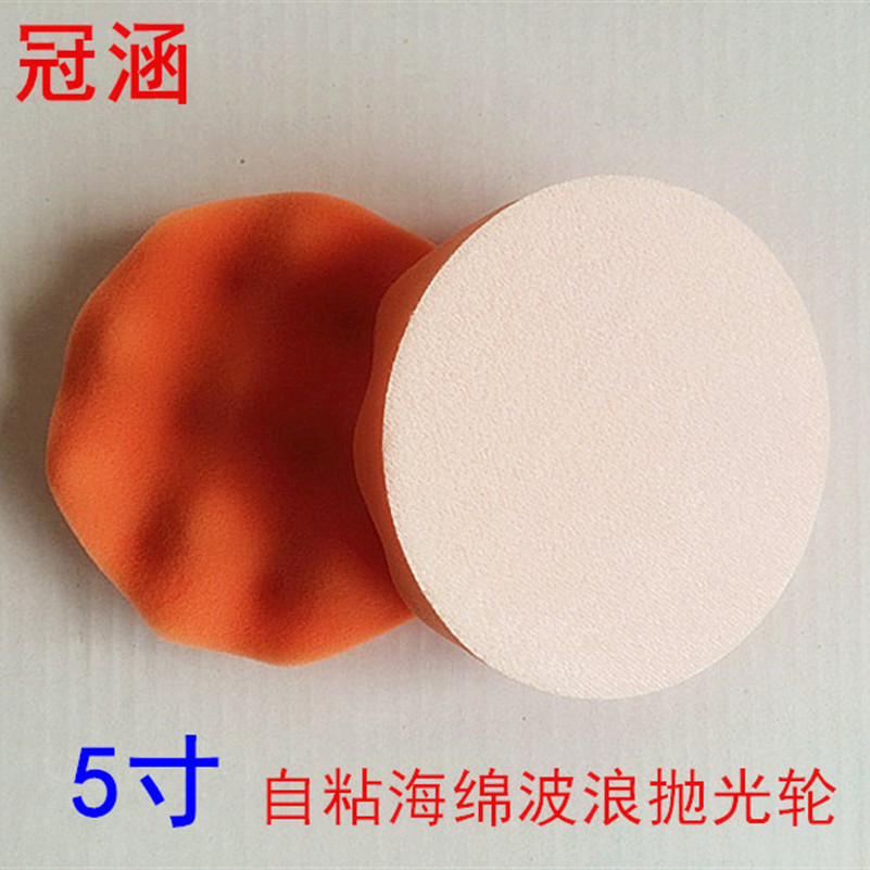 automobile wax Polishing wheel RABIN Polishing sponge ball Polishing Waxed cotton 5 inch wave 125MMin the Car/Articles/Fitting/Refit , Auto Beauty/Maintenance/Service , Auto Beauty paint/Membrane/Wax Tools , Waxing Sponge  category - from Buy2taobao.com to provide professional Taobao agent buy service