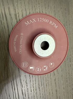 3M982C托盘64861钢纸磨片扣盘5寸/6寸7寸/打磨盘/抛光盘/仿3M