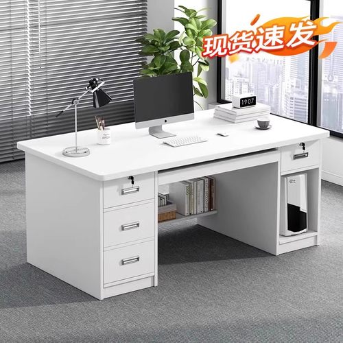 【淘宝热销榜】简约现代办公桌