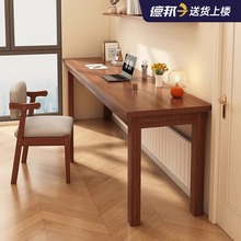 实木书桌小户型卧室家用长条桌子靠墙窄桌长方形电脑桌办公工作台
