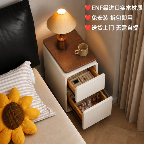 进口ENF实木床头柜中古风