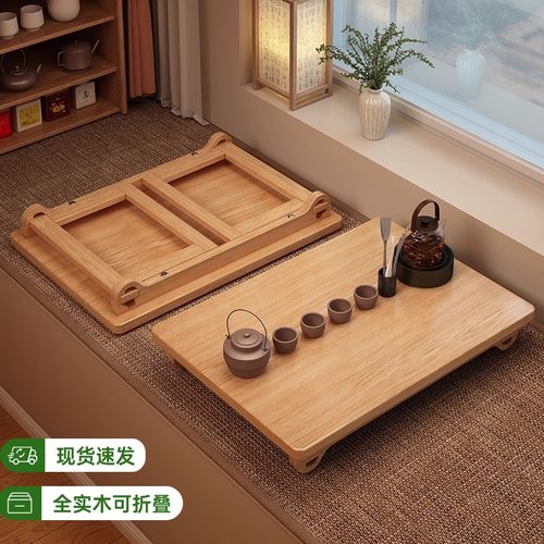 实木沙发边几简约可折叠飘窗桌