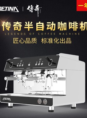 LADETINA拉迪天纳Q2传奇单头双头咖啡机半自动商用E61意式可定制