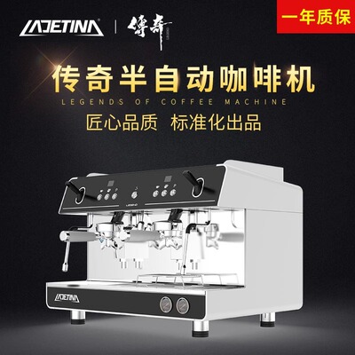 LADETINA拉迪天纳Q2传奇单头双头咖啡机半自动商用E61意式可定制