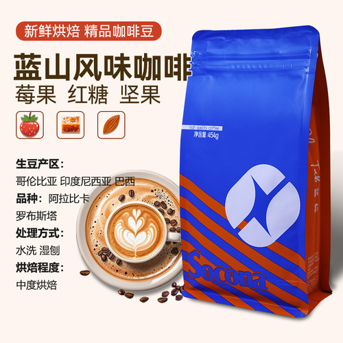 Socona蓝标精选蓝山风味咖啡豆4