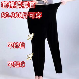 套棉裤的裤子女外穿套穿大弹力高腰大码秋冬季防寒保暖单层打底裤