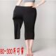 夏季 胖mm冰丝七分女裤 薄款 女外穿200斤加肥大码 子 7分打底裤 25新款